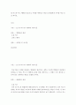칼 막스와 막스 베버를 중심으로 사회를 바라보는 관점 및 방법론의 차이를 비교 논술 하시오 2페이지