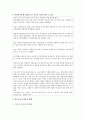[여성복지] 여성복지론에 관련된 뉴스기사나 신문기사를 스크랩한 후 기사와 관련지어 앞으로의 여성복지 변화에 대한 본인의 의견을 서술하시오 3페이지