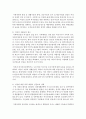 [여성복지] 여성복지론에 관련된 뉴스기사나 신문기사를 스크랩한 후 기사와 관련지어 앞으로의 여성복지 변화에 대한 본인의 의견을 서술하시오 4페이지