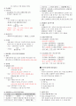 투자자산운용사 시험 대비 요약정리 90페이지