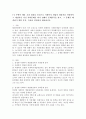 1-4주에서 배운 교과내용을 중심으로 사회복지 개입의 대상자를 선정하여 그 대상자가 지닌 사회문제를 하나 정해서 문제분석을 하고 그 문제를 해결하기 위한 목적 목표를 설정하여 제출하시오 2페이지