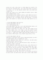 1-4주에서 배운 교과내용을 중심으로 사회복지 개입의 대상자를 선정하여 그 대상자가 지닌 사회문제를 하나 정해서 문제분석을 하고 그 문제를 해결하기 위한 목적 목표를 설정하여 제출하시오 3페이지