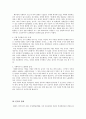 본인이 거주하고 있는 지역의 사회복지 시설을 방문하고, 그 시설에 대한 현황 등에 대한 제반 소개와 함께 지역사회에서 시설이 안고 있는 문제점에 대해 현장 사회복지사 인터뷰 등을 통해 다음과 같이 정리하세요 3페이지