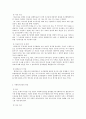 사회복지조사과정과 사회복지실천과정을 비교 설명하시오 2페이지