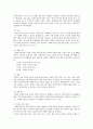 사회복지조사과정과 사회복지실천과정을 비교 설명하시오 3페이지