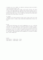 사회복지조사과정과 사회복지실천과정을 비교 설명하시오 4페이지