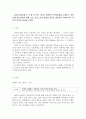 실제 가족문제 및 교재 및 기타 자료를 활용하여 가족문제를 소개하고 가족문제 치료과정에 대해 초기, 중기, 종기 단계의 이론을 접목하여 설명하시고 개인적 의견을 반영해 주세요 1페이지