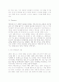 에뛰드하우스 마케팅 4 STP분석 및 에뛰드하우스 미래 마케팅전략 수립 6페이지
