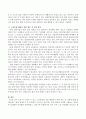은퇴 후 나타날 수 있는 노인문제와 이를 해결하기 위한 제도 및 정책에 대해 논하시오 3페이지