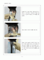 퍼머넌트 웨이브) 스트레이트퍼머넌트의 이해와 적용 13페이지