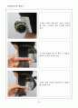 퍼머넌트 웨이브 열펌의 이해 및 적용 25페이지