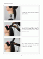 퍼머넌트 웨이브 열펌의 이해 및 적용 46페이지