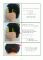 남성 헤어커트 상고 3페이지