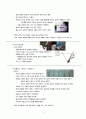 두피 및 모발관리 두피관리의 실제에 대하여 5페이지
