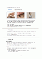 두피 및 모발관리 두피관리의 실제에 대하여 6페이지