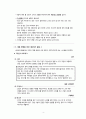 살롱 헤어미용 판매에 대하여 6페이지