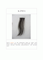 컬러명도차의 이해(헤어컬러링) 5페이지