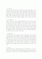 관리격자모형의 경우 리더의 행동유형을 5가지로 분류하고 있는데 이 5가지 내용에 대해 설명하고 도식화(인간에 대한 관심 생산에 대한 관심)하여 구체적으로 논하시오 4페이지