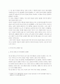 복지국가를 유형화 한 이론들을 집약하여 정리하고, 윌렌스키와 르보의 두가지 국가유형에 대한 예시와 두 국가 유형 중 어떤 유형에 본인은 동의하는지 논리적으로 설명하십시오 3페이지