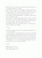 복지국가를 유형화 한 이론들을 집약하여 정리하고, 윌렌스키와 르보의 두가지 국가유형에 대한 예시와 두 국가 유형 중 어떤 유형에 본인은 동의하는지 논리적으로 설명하십시오 5페이지