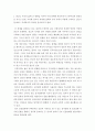 종교가 다양한 철학적 논의 속에서 어떻게 구축되고 있는지 알아보고 국제정치적 의미를 알아보고자 한다 2페이지