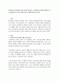 [사회복지] 대안학교의 필요성에 대해 의견을 제시하고 일반학교와 대안학교에서의 학교사회사업의 기능과 사회복지사의 역할에 대해 논하시오 2페이지