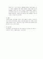 복지시설이 운영되는 이유 및 원리 등에 대해 본인의 생각을 제시하세요 4페이지