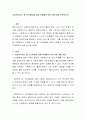 사회복지사는 왜 인간행동에 대해 이해해야 하는가에 대해 토론하시오 2페이지