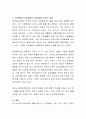 사회복지사는 왜 인간행동에 대해 이해해야 하는가에 대해 토론하시오 3페이지