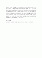 사회복지사는 왜 인간행동에 대해 이해해야 하는가에 대해 토론하시오 4페이지