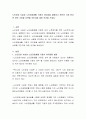 노인요양 시설과 노인공동생활 가정의 차이점을 설명하고 본인이 가게 된다면 어떤 기관을 선택할 것인지에 대한 의견을 쓰세요 2페이지