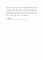 노인요양 시설과 노인공동생활 가정의 차이점을 설명하고 본인이 가게 된다면 어떤 기관을 선택할 것인지에 대한 의견을 쓰세요 4페이지
