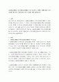 시설중심재활과 지역사회중심재활을 각각 비교하고 장애인 재활사업이 지역사회를 중심으로 이루어져야 하는 이유에 대해 설명하시오 2페이지