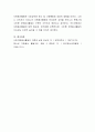 자원봉사자의 자원봉사활동 지속성을 높이기 위한 교육프로그램으로 어떤 것이 바람직한지 조사하시오 4페이지