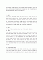학교부적응의 사례를 제시하고 학교부적응에 관하여 정리해보고 자신의 관점 및 의견을 토대로 학생에게 서비스 개입을 하기 위한 학교사회복지사가 해야할 역할에 대해 구체적으로 작성해보시오 2페이지