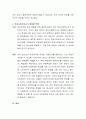 학교부적응의 사례를 제시하고 학교부적응에 관하여 정리해보고 자신의 관점 및 의견을 토대로 학생에게 서비스 개입을 하기 위한 학교사회복지사가 해야할 역할에 대해 구체적으로 작성해보시오 3페이지