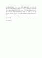 학교부적응의 사례를 제시하고 학교부적응에 관하여 정리해보고 자신의 관점 및 의견을 토대로 학생에게 서비스 개입을 하기 위한 학교사회복지사가 해야할 역할에 대해 구체적으로 작성해보시오 4페이지