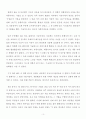  두 명의 병사 하나의 미션 그들이 싸워야 할 것은 적이 아니라 시간이었다 『1917(2020)』 3페이지