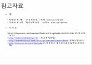 사회복지학과 사회문제론 _ 학교폭력 비행청소년에 대한 이해와 개입방안ppt 36페이지