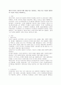 케인즈주의와 신자유주의에 대해 비교 설명하고 현재 우리 사회와 관련하여 자신의 의견을 제시하시오 2페이지