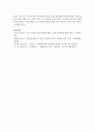 [노인복지] 노인의 고용 문제와 실태를 설명하고 현재 한국의 노인고용정책에 대해 기술하세요 9페이지