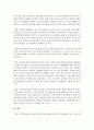 [가족복지] 평균수명의 연장과 출산율저하가 가족관계에 미칠 수 있는 영향에 대해 논의하시오 5페이지