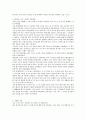 방통대 글쓰기) 자신이 가장 아끼는 물건을 세 개 선택하여 다음을 참고하여 설명하는 글을 쓰시오
 2페이지