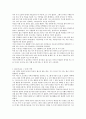 방통대 글쓰기) 자신이 가장 아끼는 물건을 세 개 선택하여 다음을 참고하여 설명하는 글을 쓰시오
 3페이지