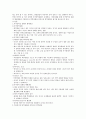 기초간호과학) 허혈의 발생기전을 제시하고 허혈이 있는 환자를 위한 간호중재를 기술하시오
 5페이지
