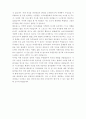 레오폴드의 모래군의 열 두달 수필 중 [미국 문화와 야생 동식물]과 [좋은 참나무]를 읽고 2페이지