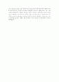 레오폴드의 모래군의 열 두달 수필 중 [미국 문화와 야생 동식물]과 [좋은 참나무]를 읽고 4페이지