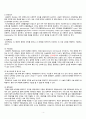 성인간호학 뇌종양(brain tumor) case 4페이지