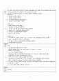 성인간호학 뇌종양(brain tumor) case 8페이지