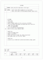 성인간호학 폐렴(pneumonia) Case  10페이지